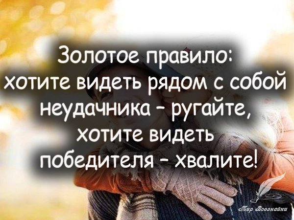 Хочешь читать каждый день новые избранные цитаты , вступай к нам в группу - fotostrana.ru/vseznau - ...