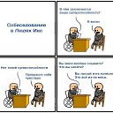 ���� Canpod, ������, 40 ��� - ��������� 31 ����� 2016 � ������ ������ ��������