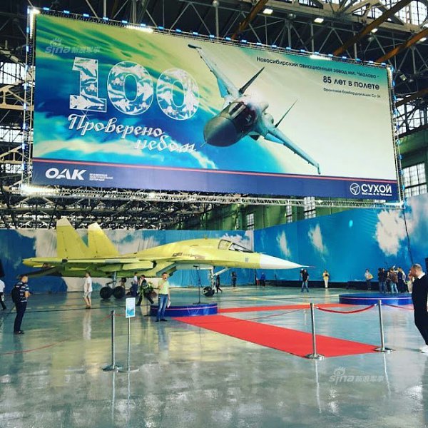 В Новосибирске состоялась выкатка сотого самолёта Су-34. Церемония на Новосибирском авиазаводе ...