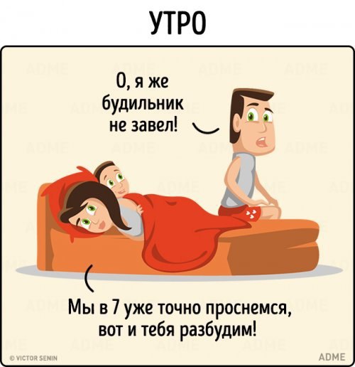  :   ? - 3