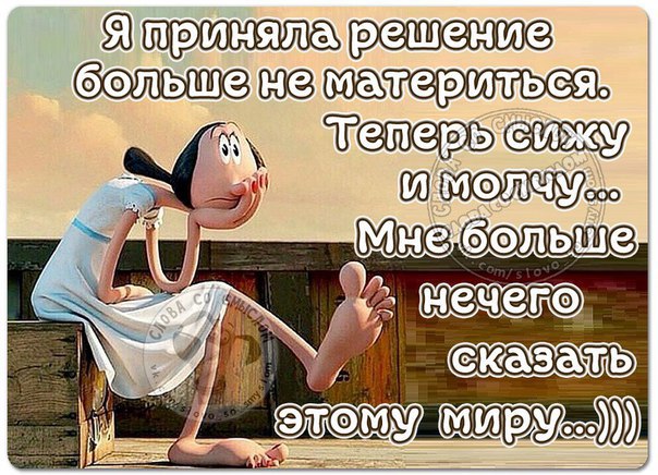 Sergey - 29  2016  18:19