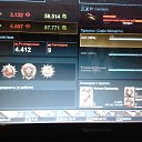 ���� (����)����, ������� - ��������� 3 ��� 2016 � ������ ���� ����������