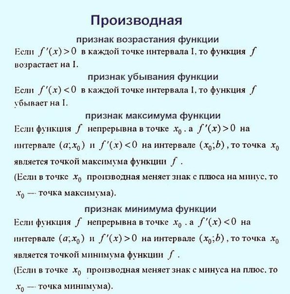     - 10