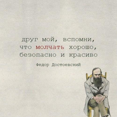 Читайте. Забудьте всё то, что вам наговорили, и читайте. - 5