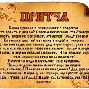���� Natali �, ������-��-���� - ��������� 26 ��� 2016 � ������ ������ ��������