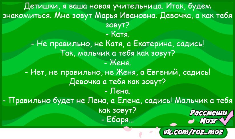  - 2  2016  23:00