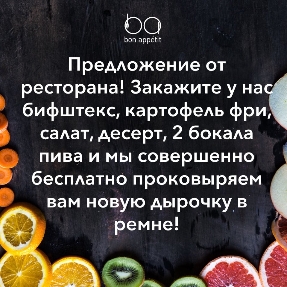#@bon