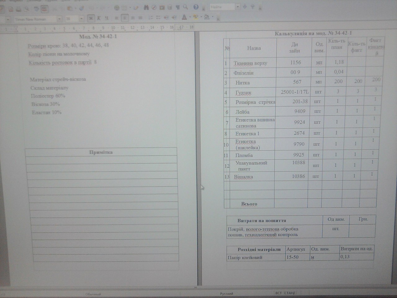 #_@sewing_school. !  . ,      ... - 6