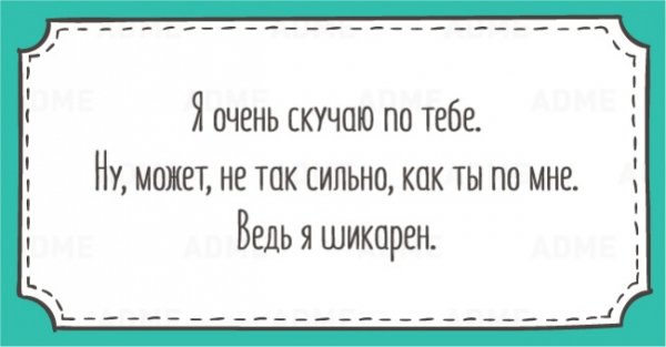 �������� ��� ���, ���� ������� ��� ���� ��������