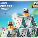 ���� ����, ������� - ��������� 17 ���� 2016 � ������ �������� �������-�������