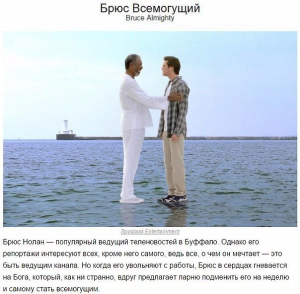 ТОП-10 блистательных ролей Джима Керри.Он не нуждается в отдельном представлении. Его имя у многих ... - 6