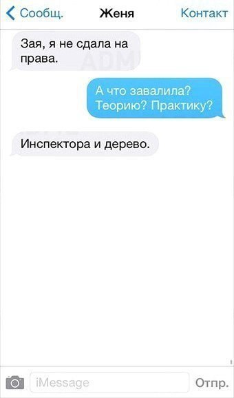    - 2