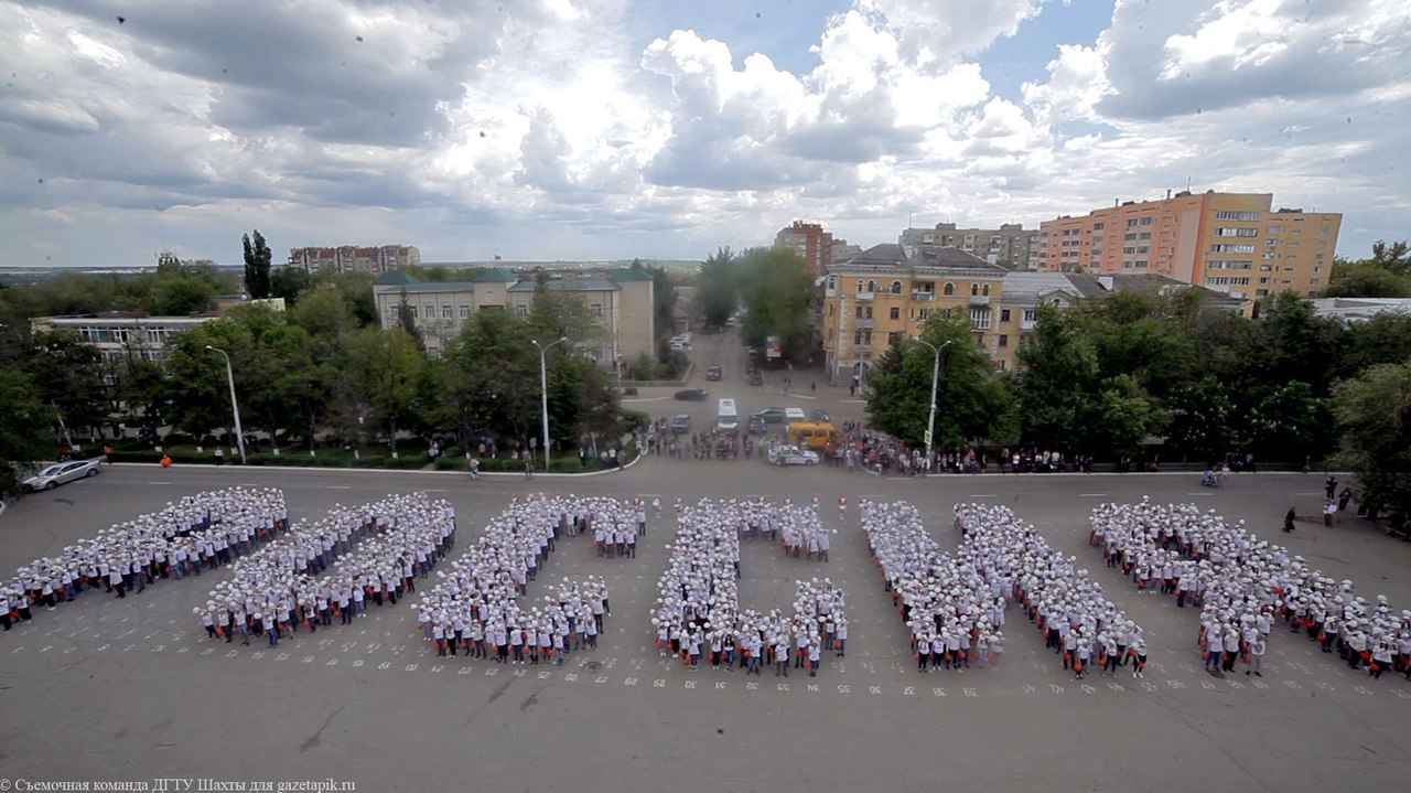 Каменск шахтинский 15 июня. Парк Победы Каменск Шахтинский. Каменск-Шахтинский 90-е. Лицей 5 Каменск-Шахтинский. Вечный огонь Каменск Шахтинский.