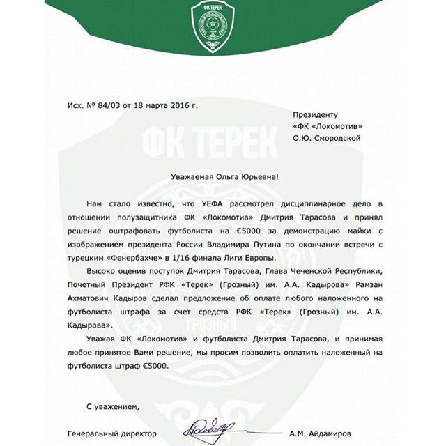   @matchtv_channel   : @kadyrov_95     ...