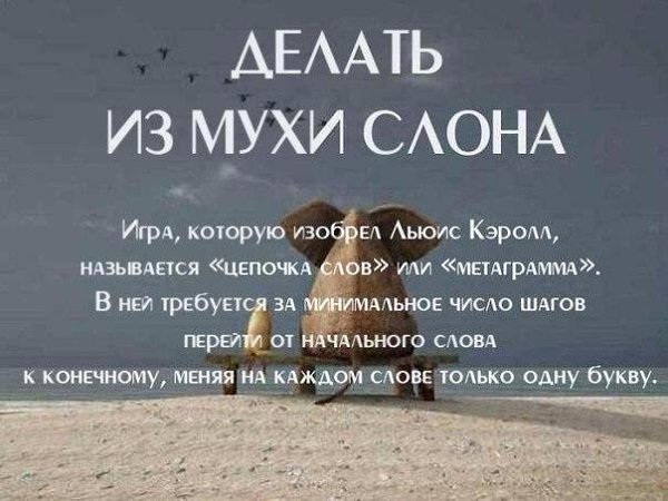 ...поделиться 9 открытками с толкованием происхождения известных фразеологизмов русского языка - 8