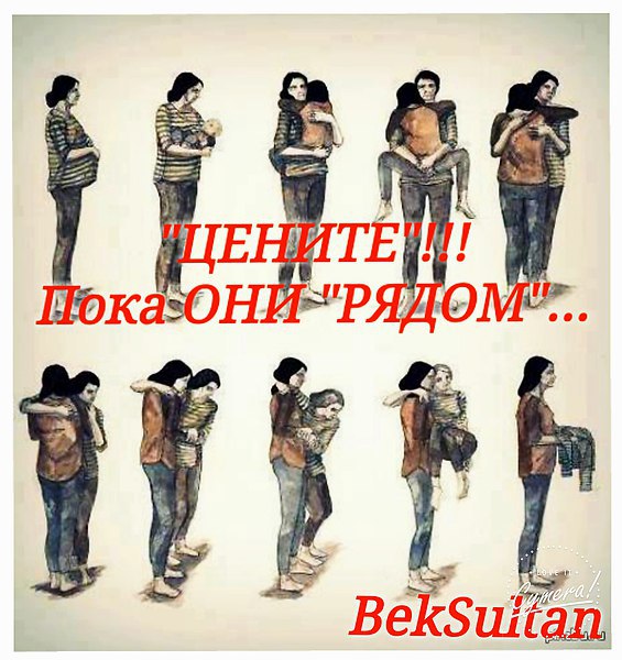 Beksultan - 24  2016  21:00