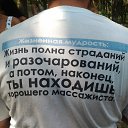 ���� ������, ����������, 49 ��� - ��������� 2 ���� 2016 � ������ ���� ����������