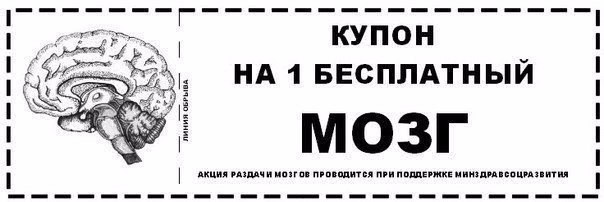 ! - 8