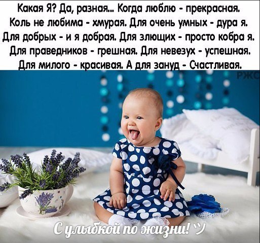 *** ***