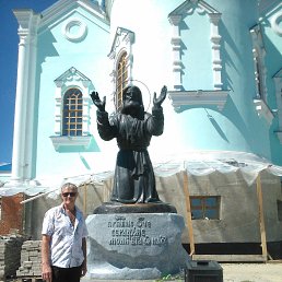 Ivan, ������ ��������, 62 ����