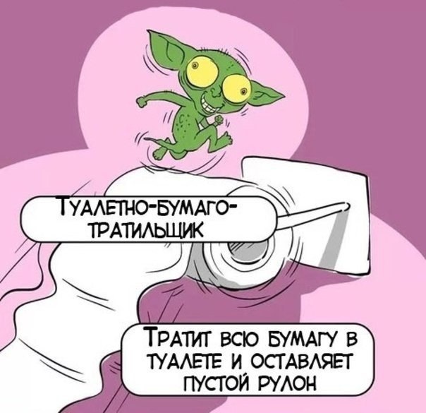   ! - 4