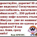 ���� ��������, ��������, 54 ���� - ��������� 12 ����� 2016 � ������ ������ ��������