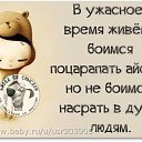 ���� Tatiana, ����� - ��������� 27 ����� 2016 � ������ ���������