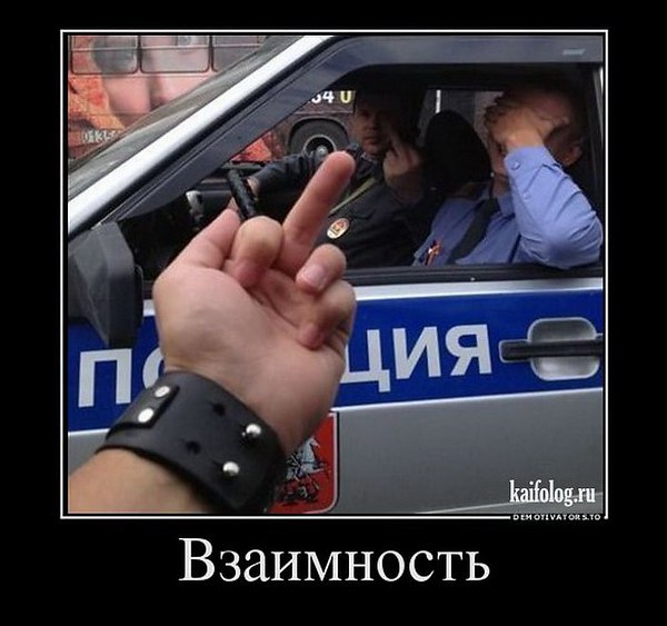     ,       ! - 2