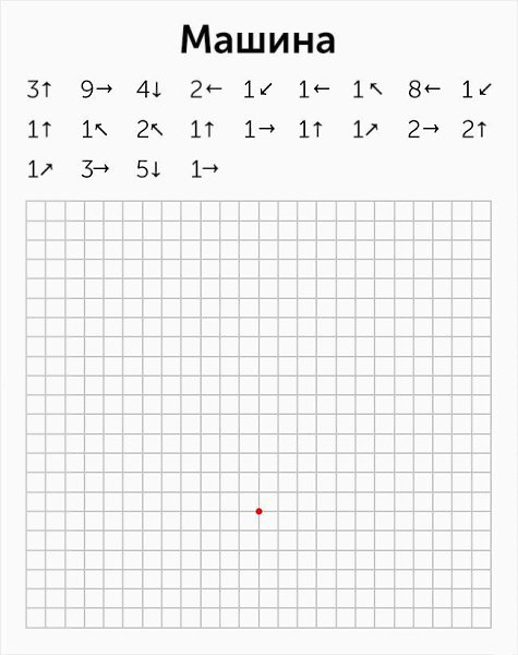 9  ,     ,   - 5