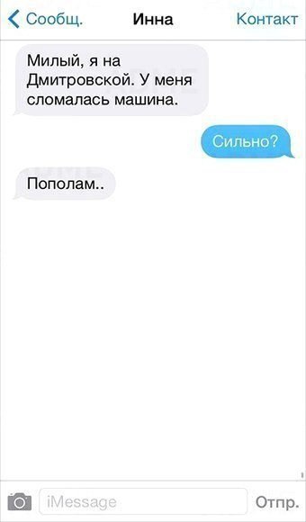    - 8