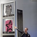 ���� ������, ���������, 44 ���� - ��������� 23 ����� 2016 � ������ ���� ����������