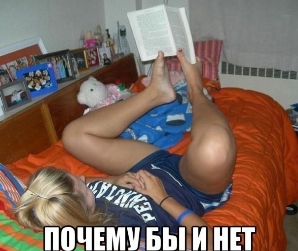 Девушки шалят