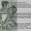 ���� Anasteisha, ��������� - ��������� 30 ��� 2016 � ������ ��� ��� ������ ���)))�