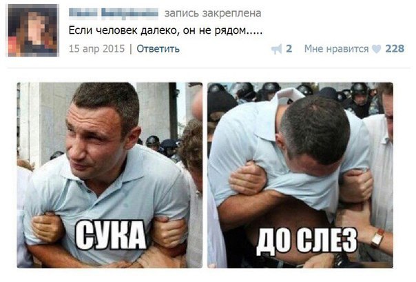 Пин от пользователя Диана Кривошей на доске Приколы Смешной юмор, Смешно, Мемы