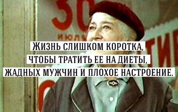     - 2