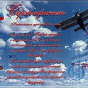 ���� �������, ����� - ��������� 24 ���� 2016 � ������ �����ͻ