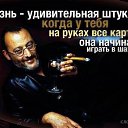 ���� ������, ����-���������, 52 ���� - ��������� 11 ���� 2016 � ������ ������ ��������