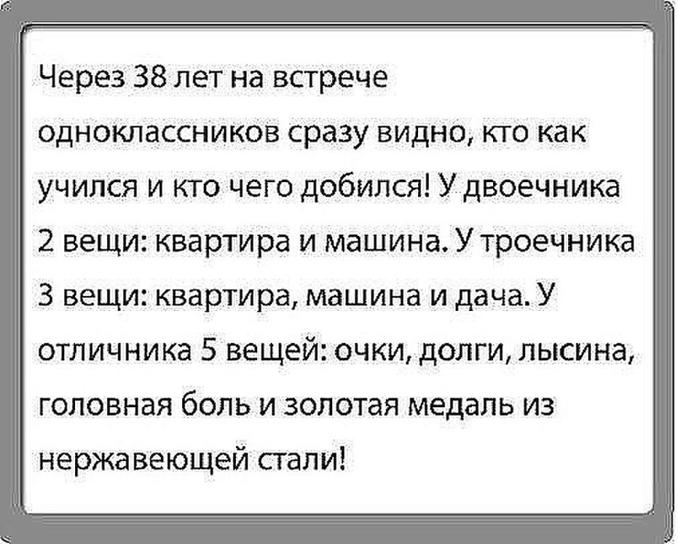 Иностранец откинулся на спинку скамейки и спросил даже привизгнув от любопытства вы