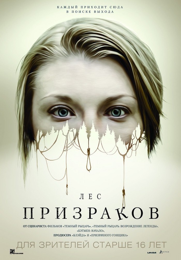   (2016) HD-720p.: : : IMDb: 5.3 Kinopoisk: 5.7: ...