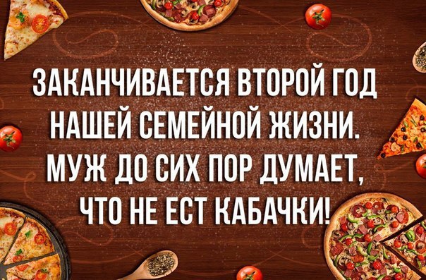 , ?