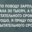 ���� ��������, ���������� - ��������� 10 �������� 2016 � ������ ������ ��������