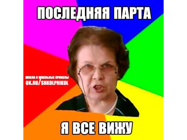 �����? ��, �� �������! - 23 ���� 2016 � 11:22