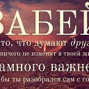 ���� ��������, ���������, 38 ��� - ��������� 12 ���� 2016 � ������ �Xren'�