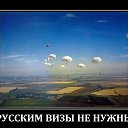 ���� �������, ������-���, 63 ���� - ��������� 29 ���� 2016 � ������ �������,����� � �����!�