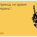 ���� �������, ����� - ��������� 19 ����� 2016 � ������ ������ ��������