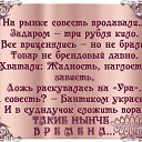 ���� ����, ������� �������� - ��������� 25 ���� 2016 � ������ ������ ��������