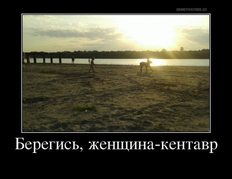 By me