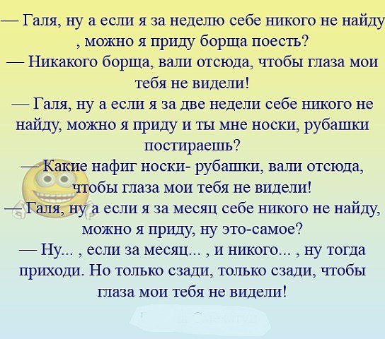 ���� - 8 �������� 2016 � 12:07