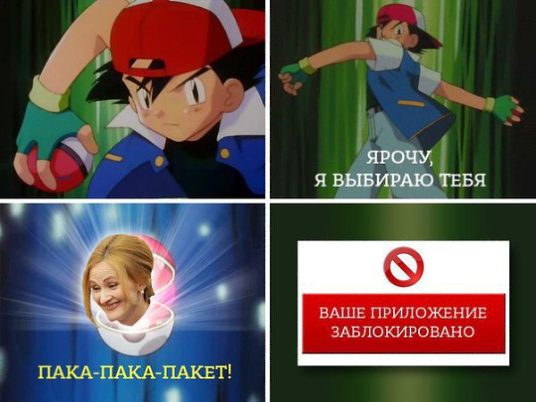 Мегапопулярная PokemonGo станет доступна в России уже до конца этой недел