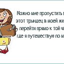���� ��������, ������ - ��������� 30 ��� 2016 � ������ ������ ��������